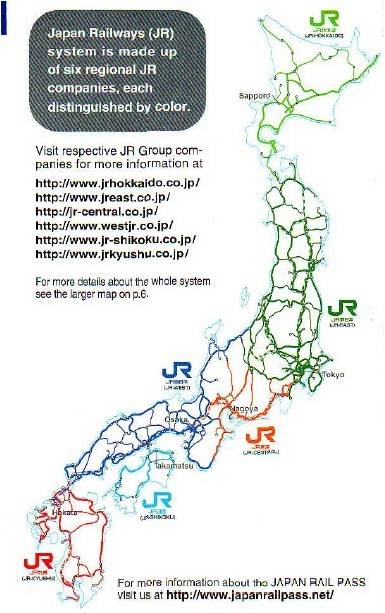 日本JR线路示意图