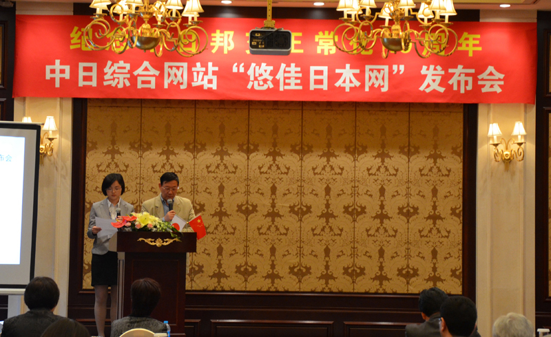 上海市经济和信息化委员会副局长——施兴德 发表讲话