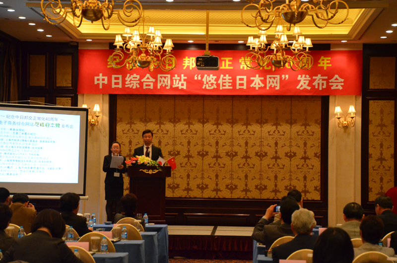 上海积慧信息技术有限公司社长吴俊先生发表致词