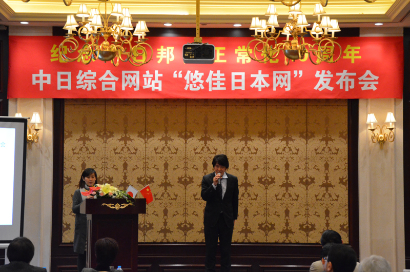 日本驻上海总领事馆新闻文化处领事——佐治 智 发表讲话